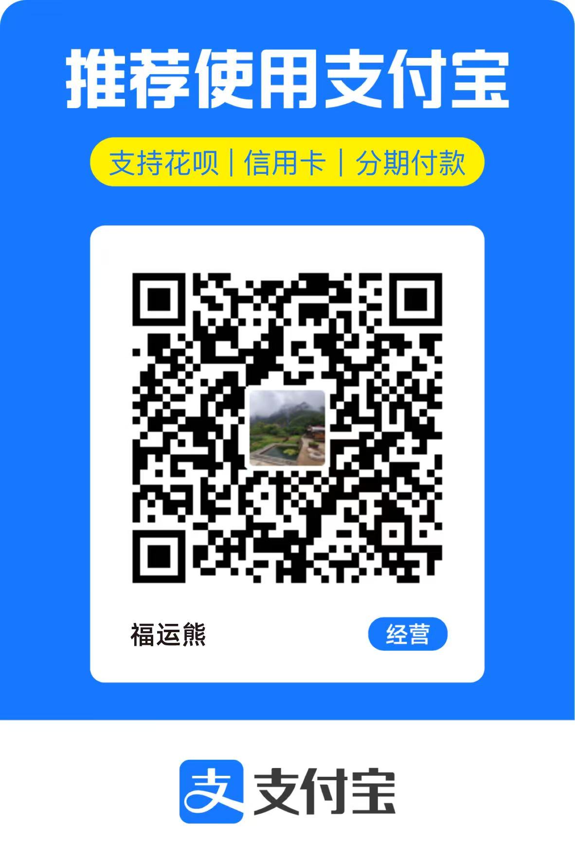Alipay 支付宝 QR